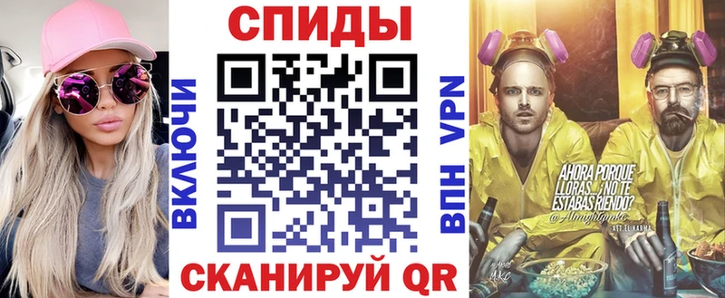 АМФЕТАМИН Premium  закладки  Воскресенск 