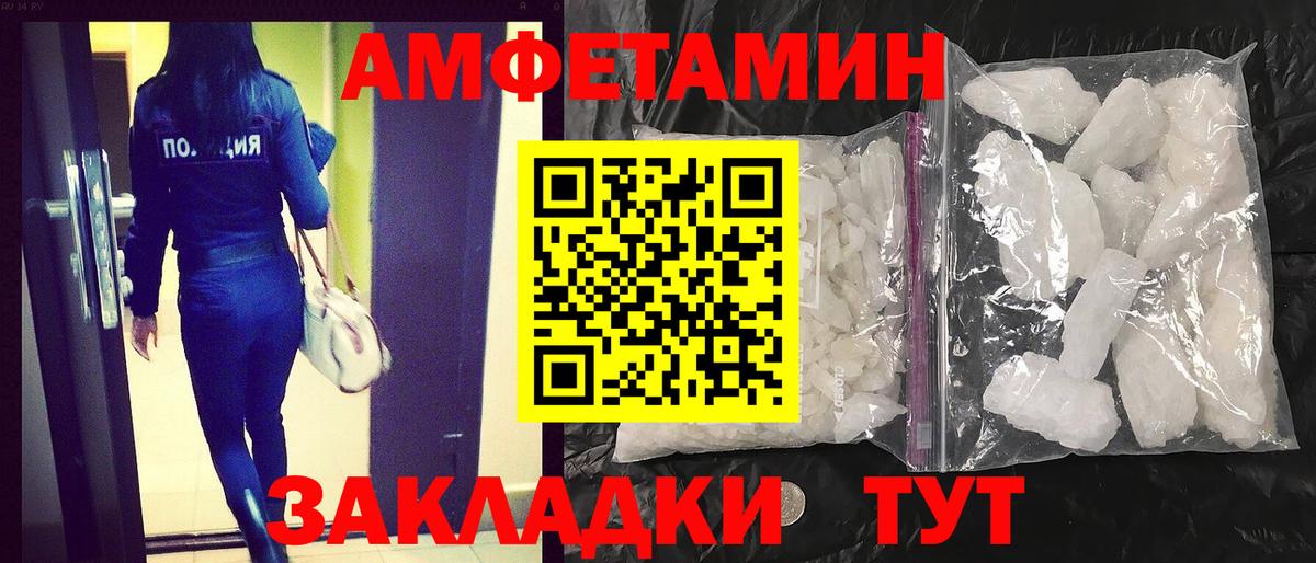 АМФ 98% Воскресенск