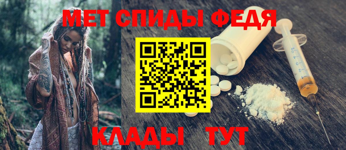 Amphetamine 98% Воскресенск