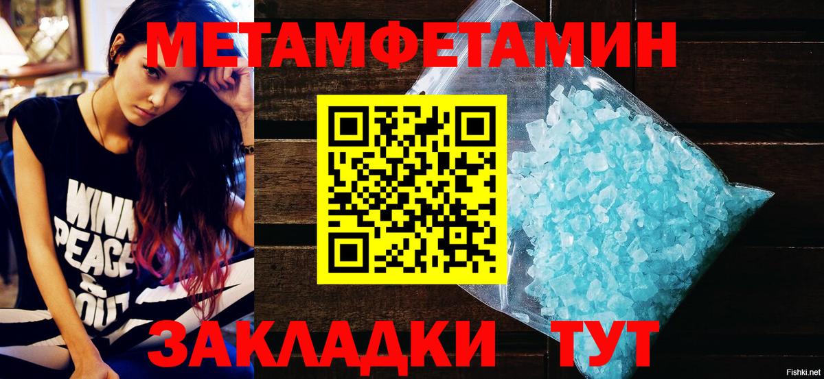АМФ  АМФ 98%  АМФ  Вход с VPN  мориарти наркотические препараты  Воскресенск 