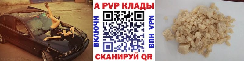 Alfa_PVP крисы CK купить omg как зайти Воскресенск