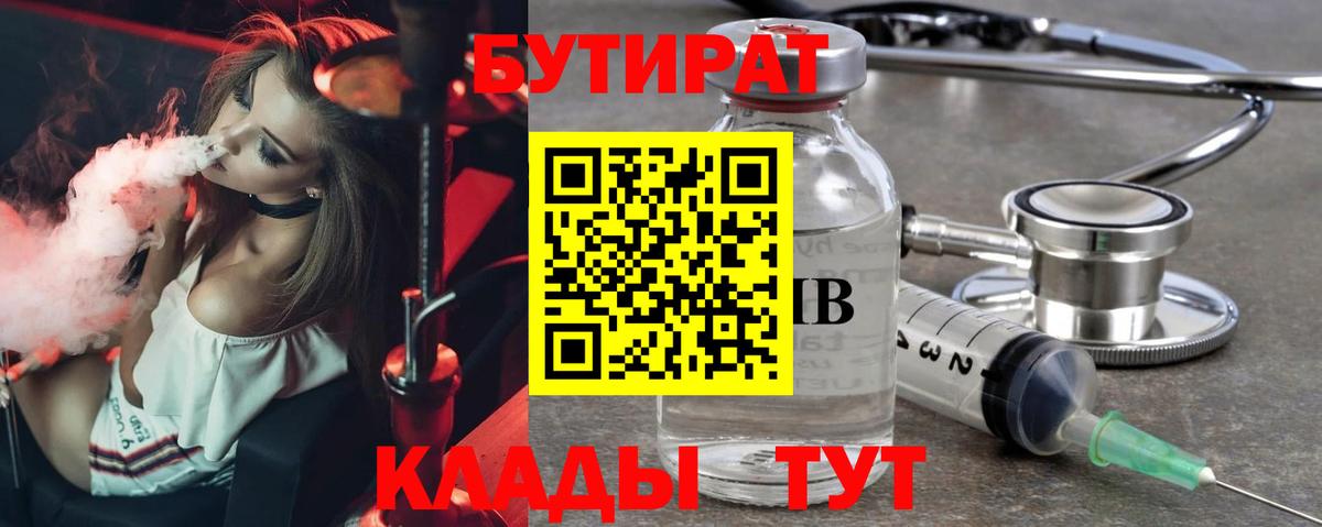 Мяу-Мяу  ГАШ  Конопля  МЕФ  Воскресенск  COCAIN  Диски  МДМА  Вход с VPN  Амфетамин  Каннабис 