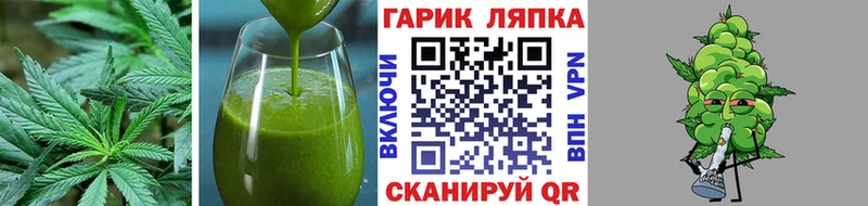 блэк спрут ТОР  Воскресенск  Печенье с ТГК марихуана 