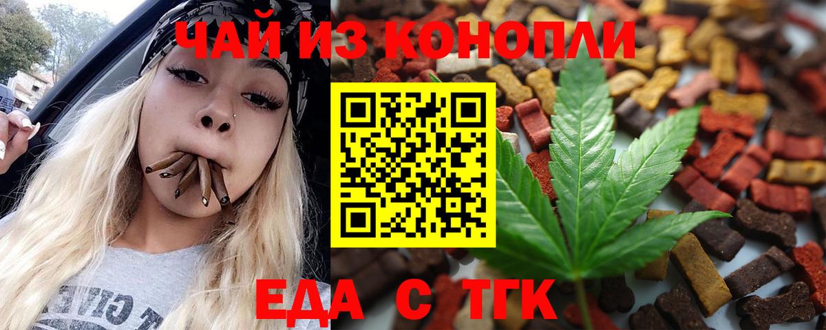 МЕТАМФЕТАМИН Воскресенск
