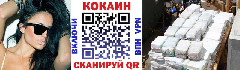 COCAIN VHQ  Воскресенск 
