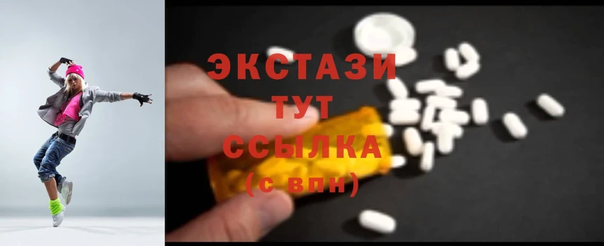 дарнет шоп  Воскресенск  Ecstasy диски 