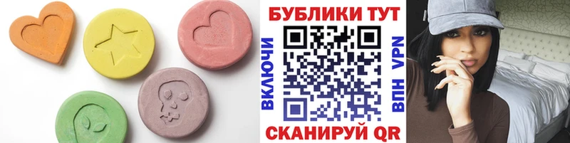 Ecstasy XTC  omg онион  Воскресенск  купить  цена 