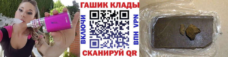 Гашиш 40% ТГК  Воскресенск 