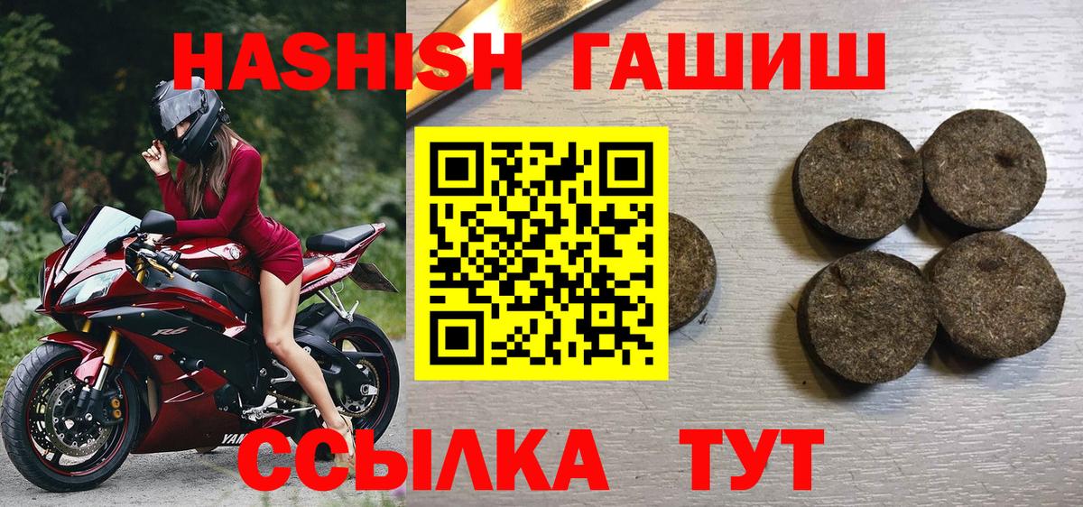 Гашиш индика сатива Воскресенск