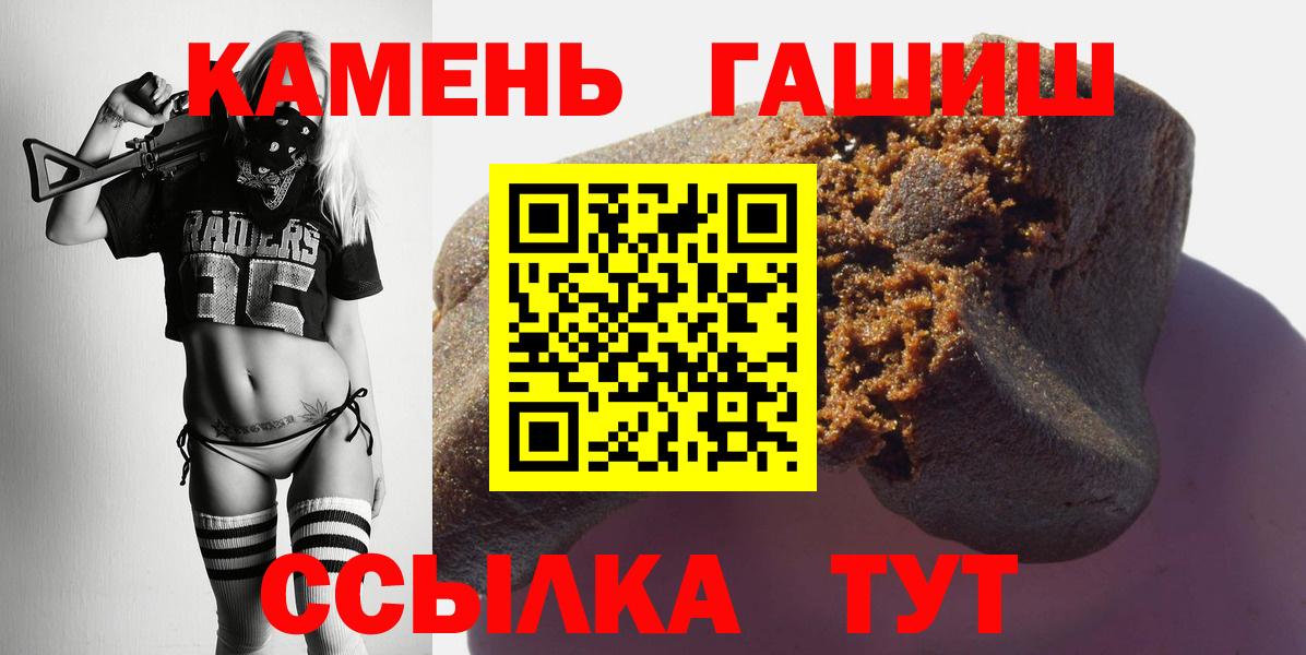 ГАШ 40% ТГК  где купить наркотик  ГАШ  Воскресенск  Гашиш ice o lator 