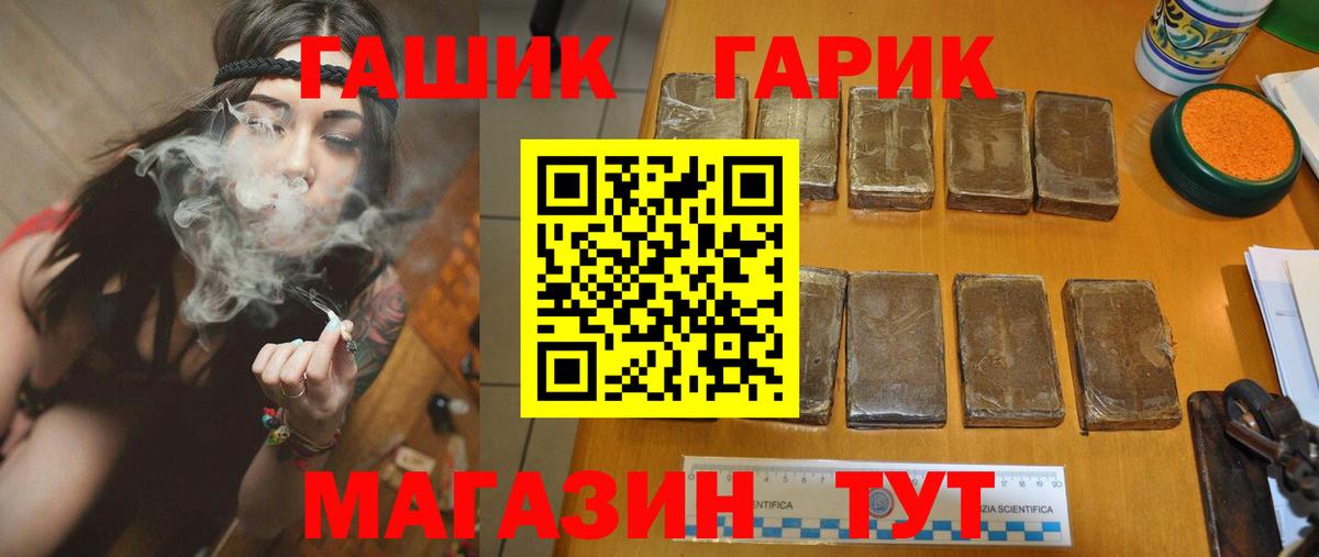 ГАШ Ice-O-Lator Воскресенск