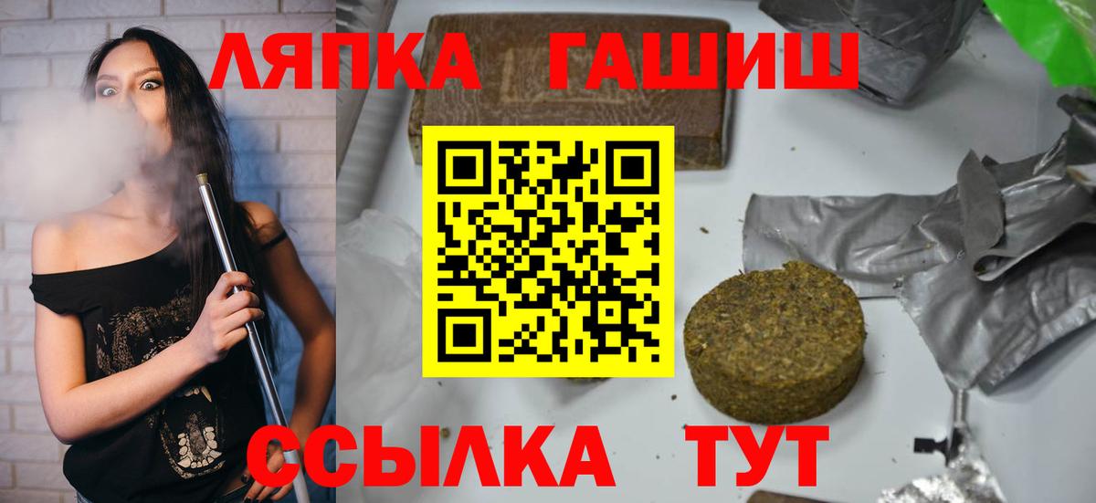 закладки  Гашиш VHQ  Вход с VPN  ГАШ хэш  Воскресенск 