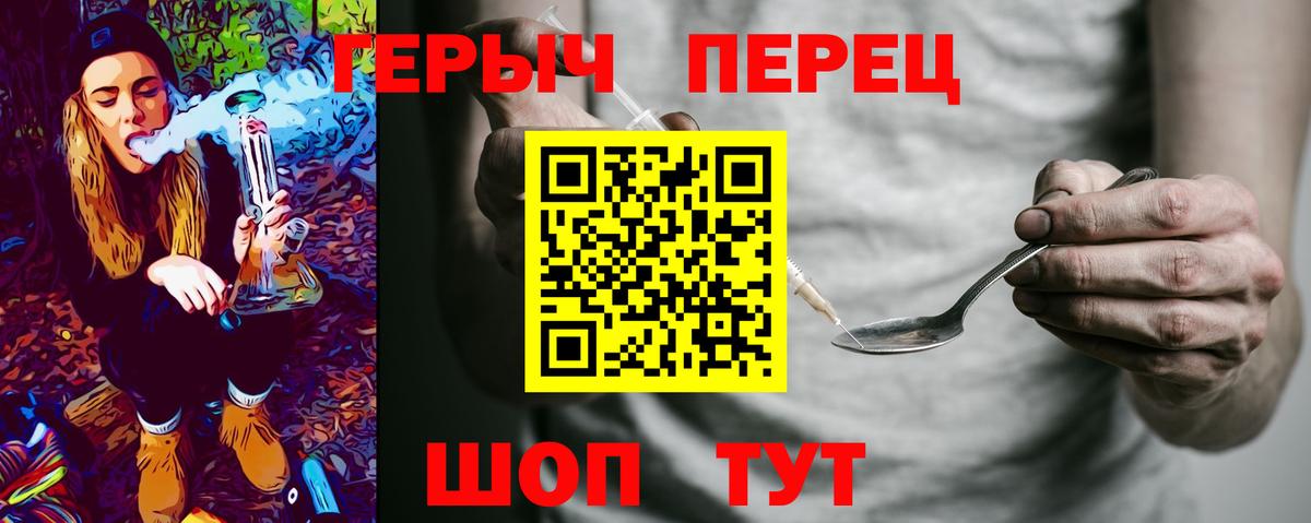 ГЕРОИН Афган  Героин  Воскресенск 