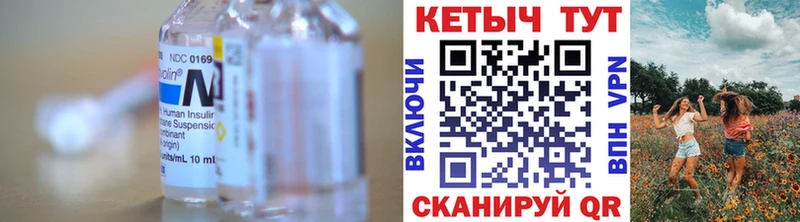 Кетамин VHQ  Воскресенск 