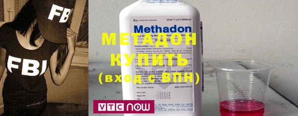 ECSTASY Богородицк