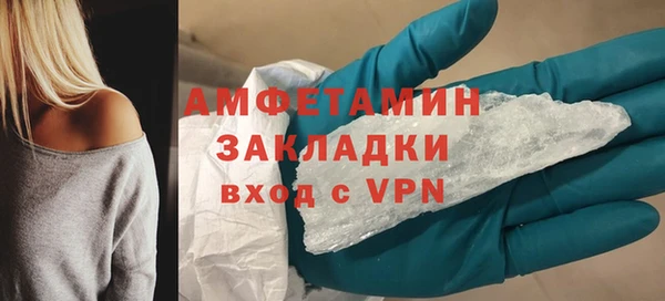apvp Богородск