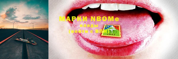 марки lsd Новый Уренгой