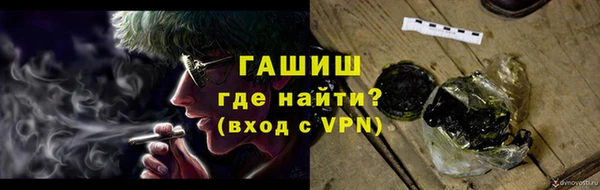 альфа пвп VHQ Балахна