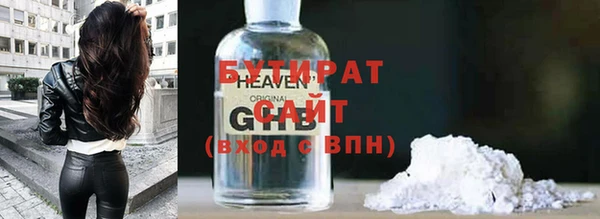 apvp Богородск