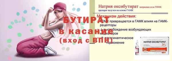 ECSTASY Богородицк