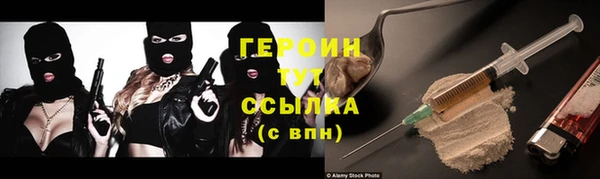 ECSTASY Богородицк