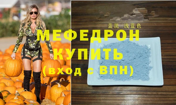 меф Баксан