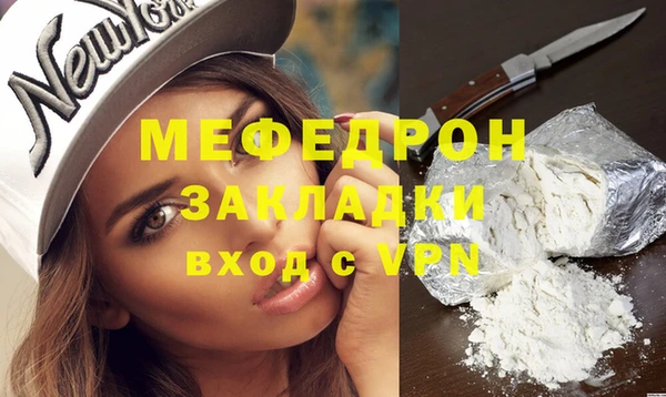 каннабис Богданович