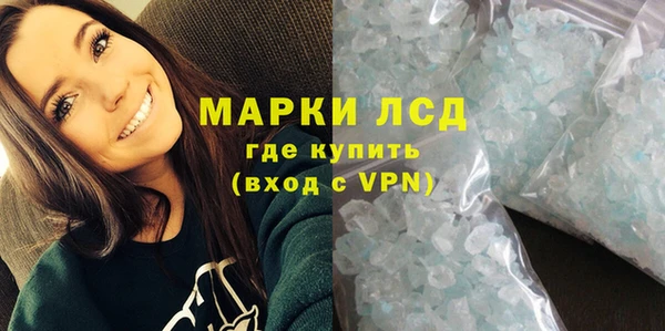 ECSTASY Богородицк