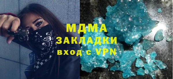 apvp Богородск