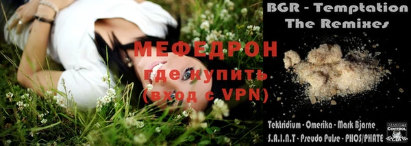 каннабис Богданович