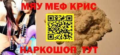 мдма Балаково