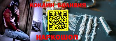мдма Балаково