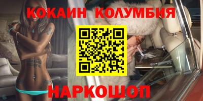 мдма Балаково