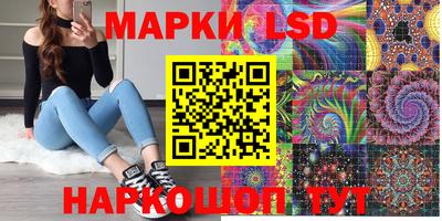 мдма Балаково