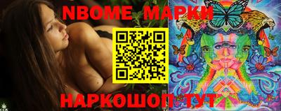 ешки Балашиха
