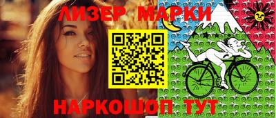 скорость Волжский