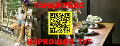 кристаллы Абинск