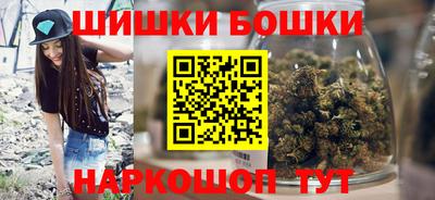 ешки Балашиха