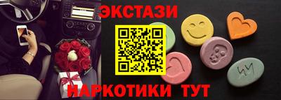 ешки Балашиха