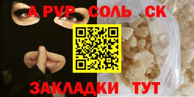 сатива Балахна