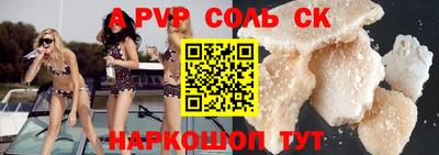 сатива Балахна
