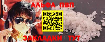 стаф Будённовск