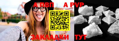 кокаин Волжск