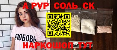 ешки Балашиха
