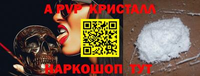 ешки Балашиха