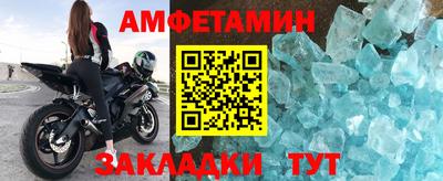 ешки Балашиха