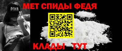 мдма Балаково