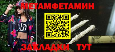 мдма Балаково