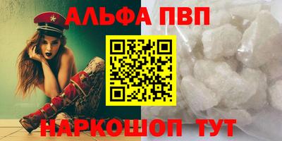 ешки Балашиха
