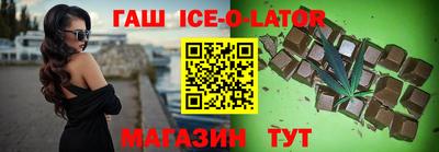 ешки Балашиха